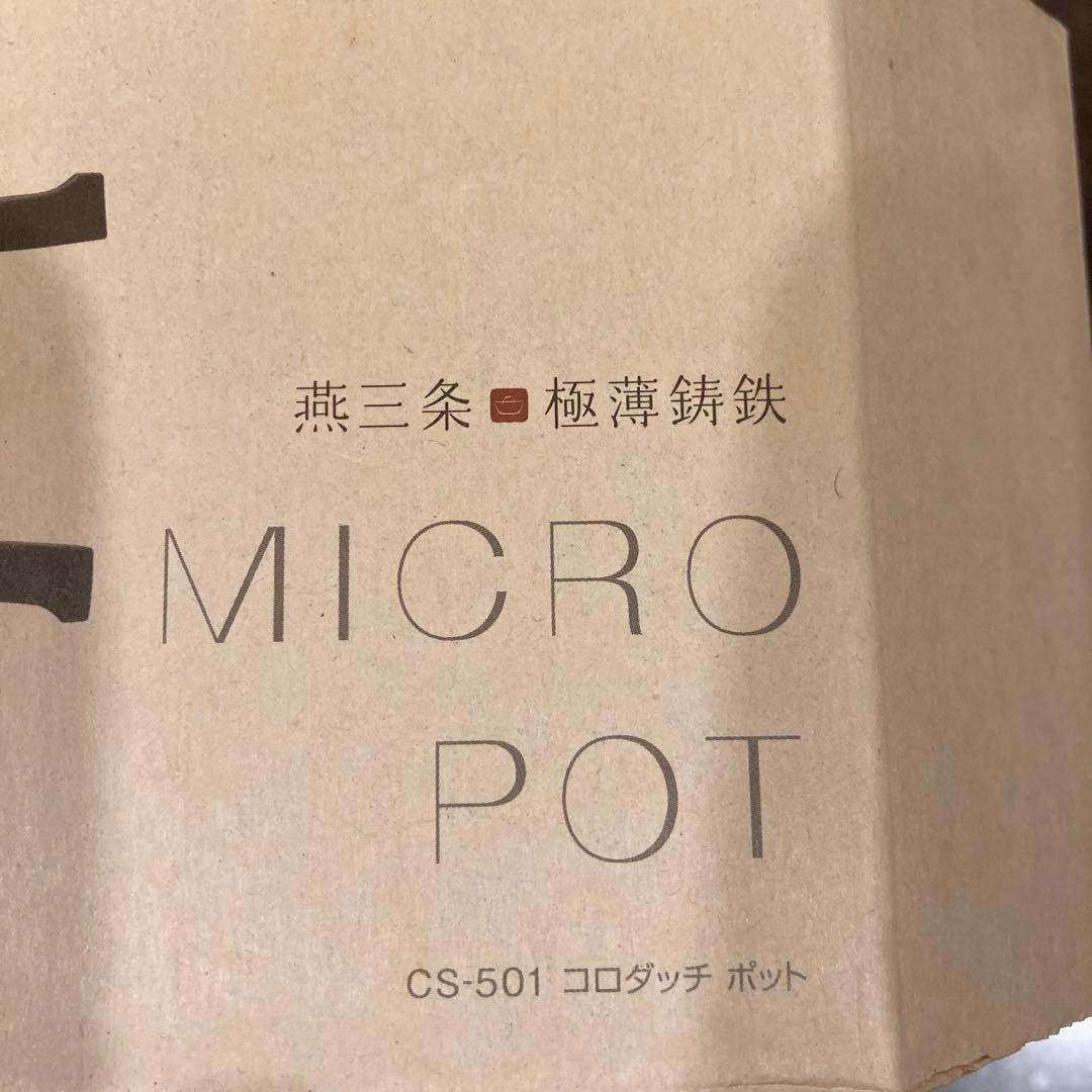 スノーピーク　peak ダッチオーブン