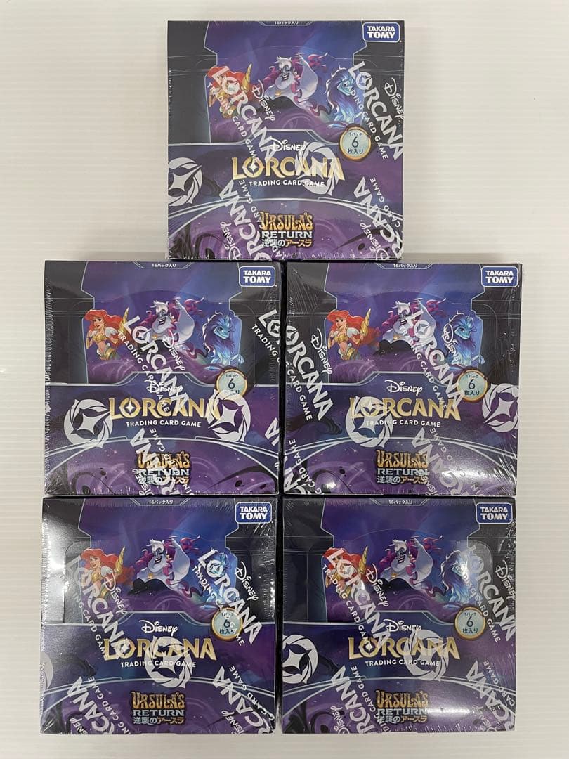 3*2様 kncard84-1734 ディズニー　ロルカナ　逆襲のアースラ　5B