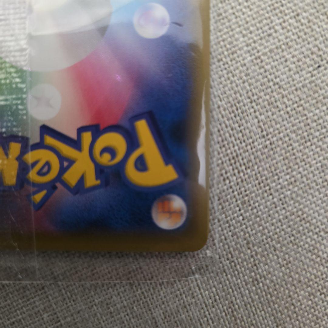 見返り美人ピカチュウ未開封品