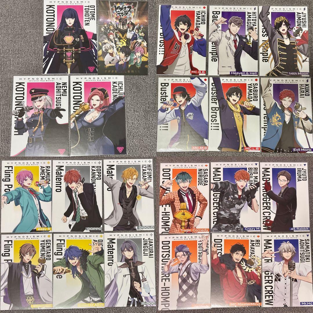 ヒプノシスマイク ヒプマイ ヒプムビ 特典 22枚