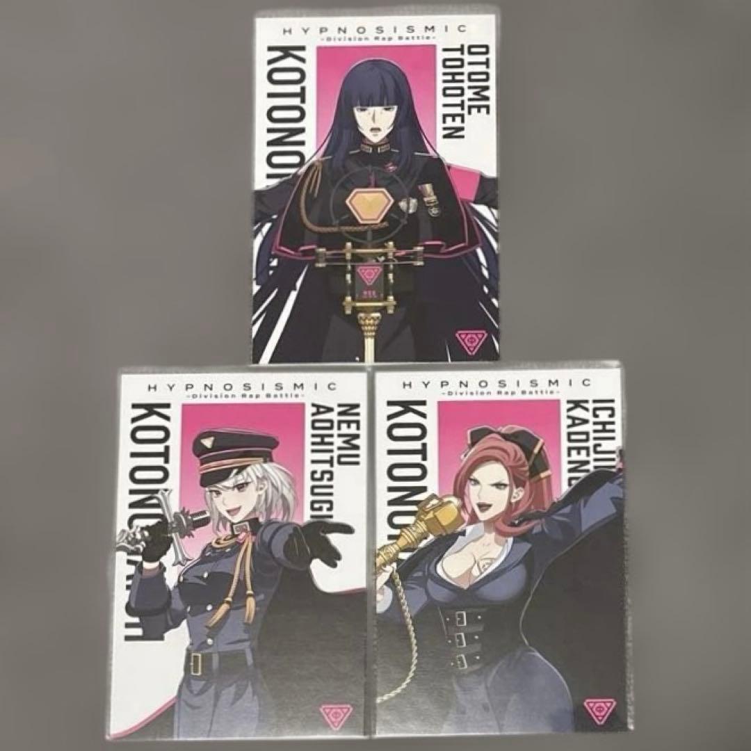 ヒプノシスマイク ヒプマイ ヒプムビ 特典 22枚