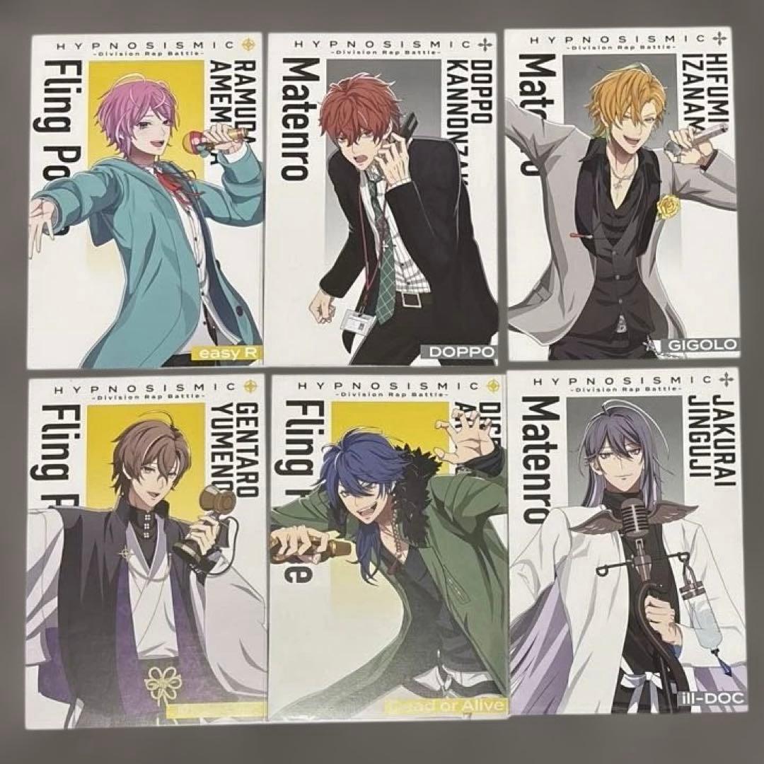 ヒプノシスマイク ヒプマイ ヒプムビ 特典 22枚