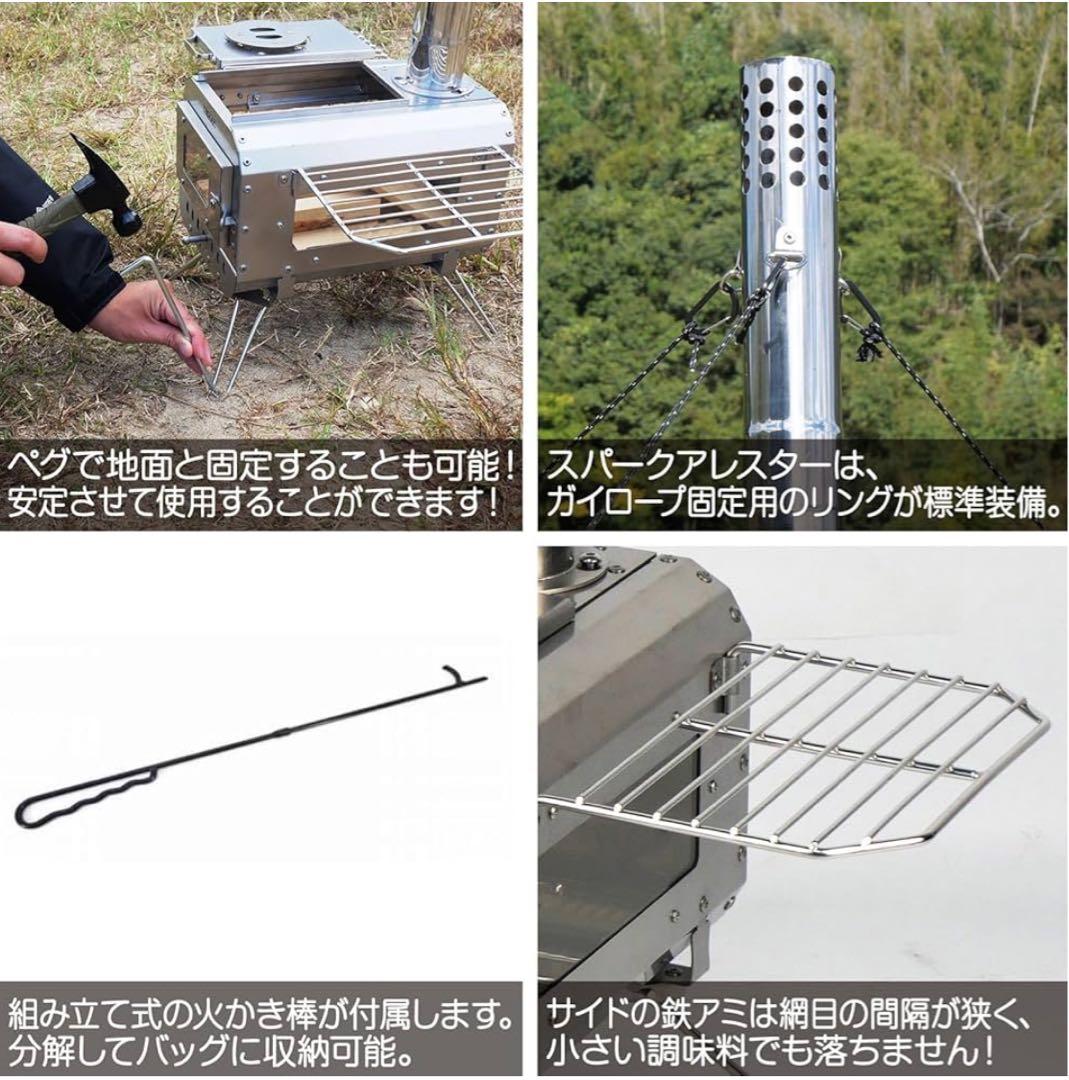 Neer 薪ストーブ ステンレス製 収納バッグ付き