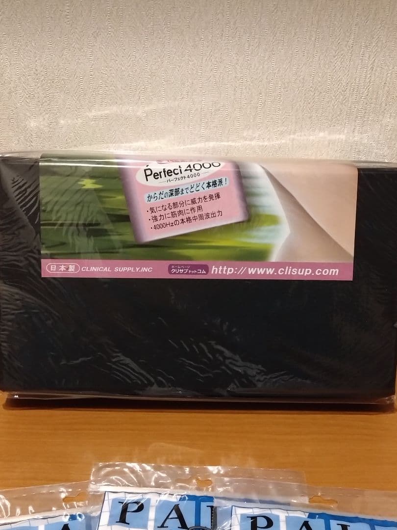 Perfect 4000 EMSリラクゼーショングッズ