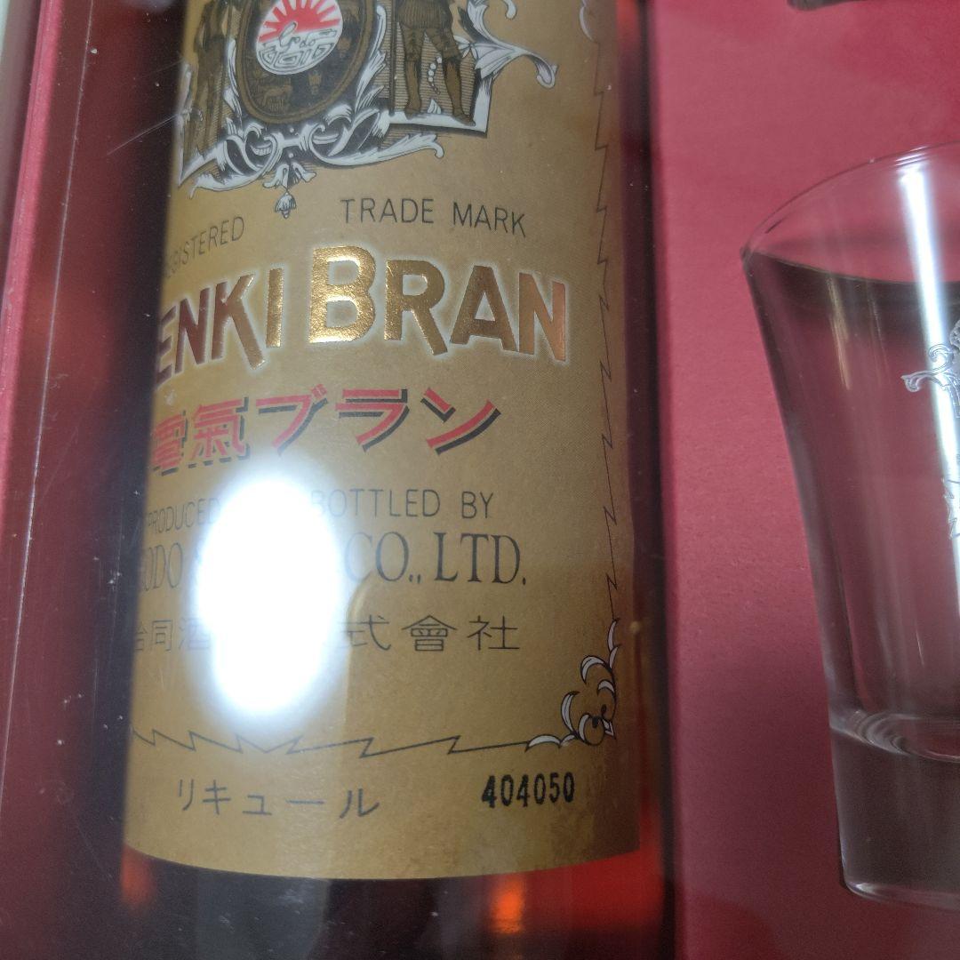 【数量限定品】電気ブラン【125周年記念ボックス】 720ml グラス2個付【酒