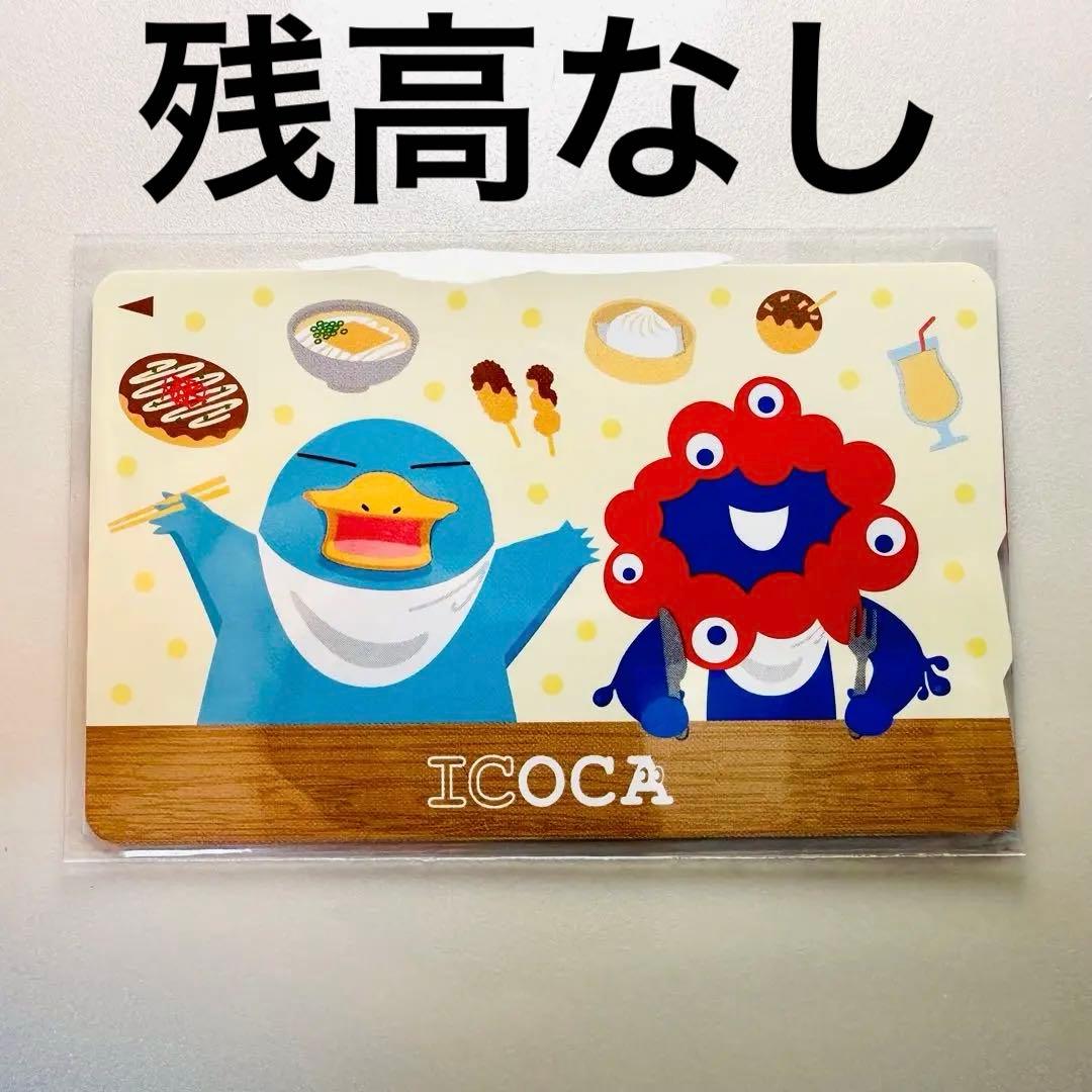 万博限定 記念ICOCA ミャクミャク イコちゃん ICOCA
