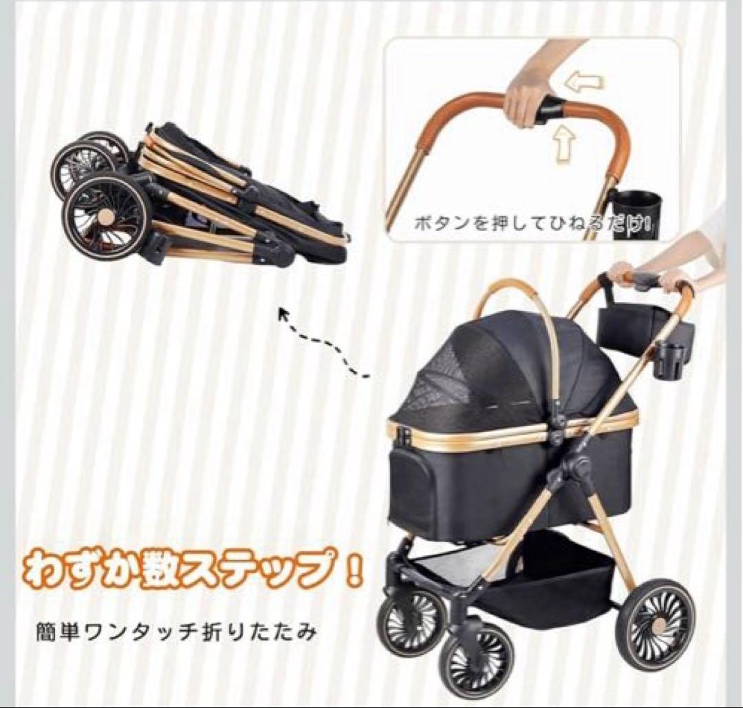 Totoro ball ペットカート ワンタッチ折り畳み 分離型 耐荷重25KG