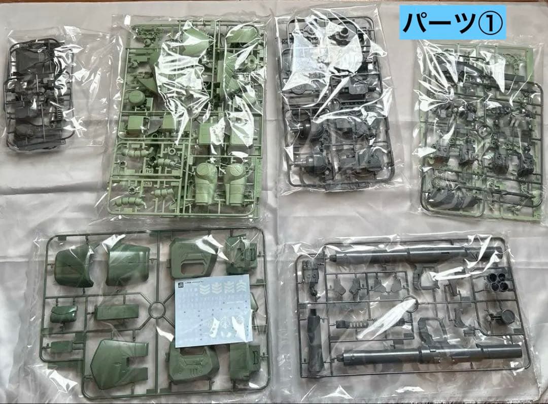 バンダイ 1／48 メガサイズモデル 量産型ザクⅡ