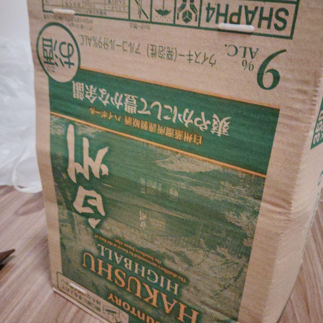 白州 ハイボール缶1ケース