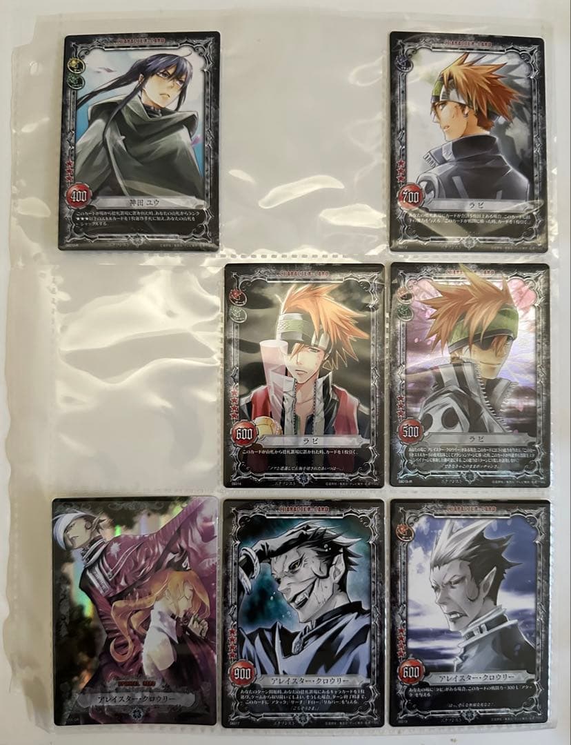 D.Gray-man トレーディングカードゲーム まとめ売り
