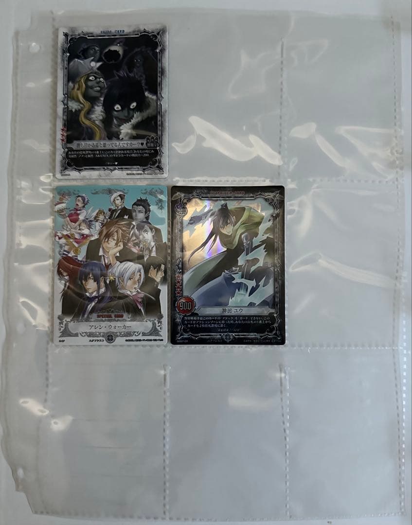 D.Gray-man トレーディングカードゲーム まとめ売り