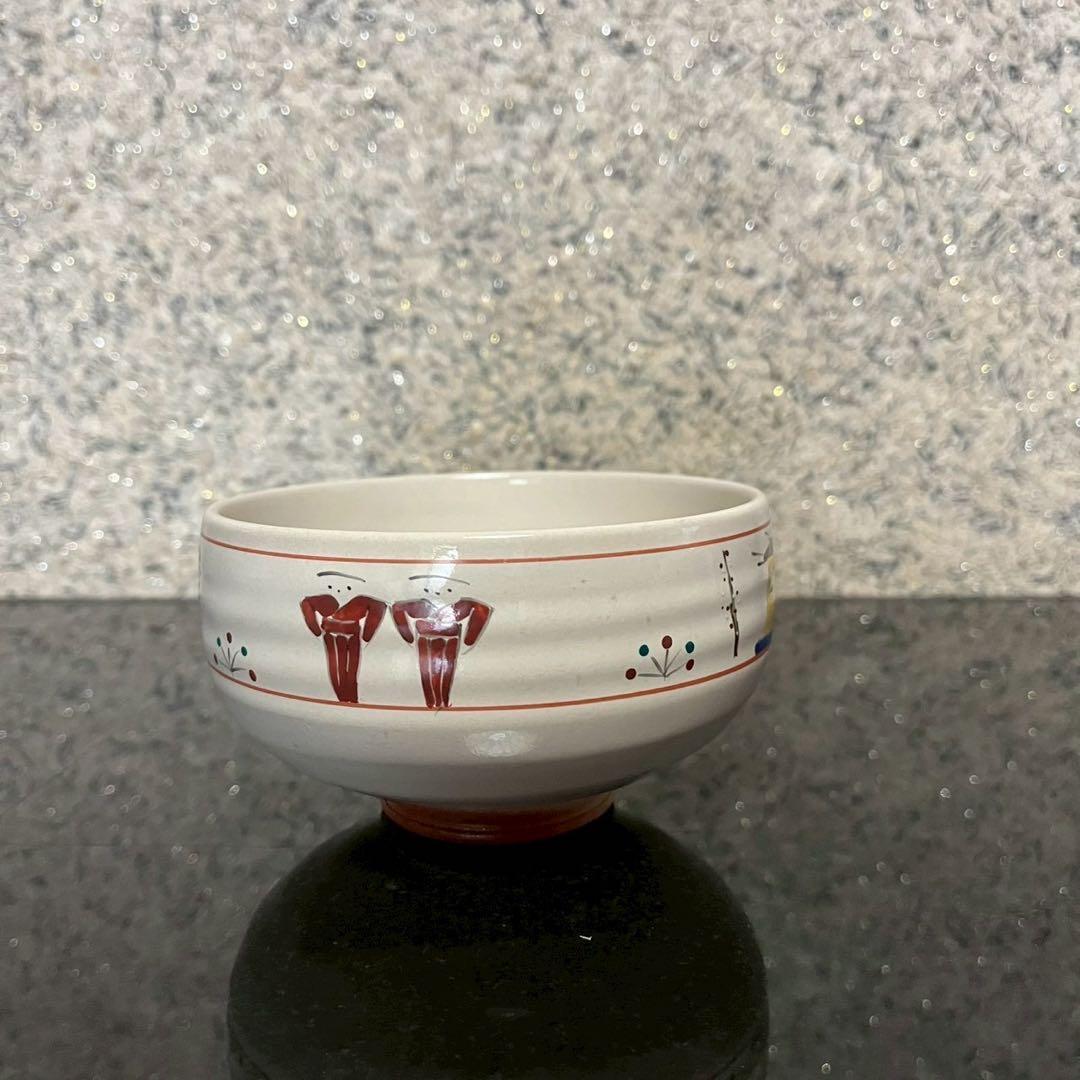 SALE‼️【新品未使用】赤膚焼　奈良絵　大塩恵旦　茶碗