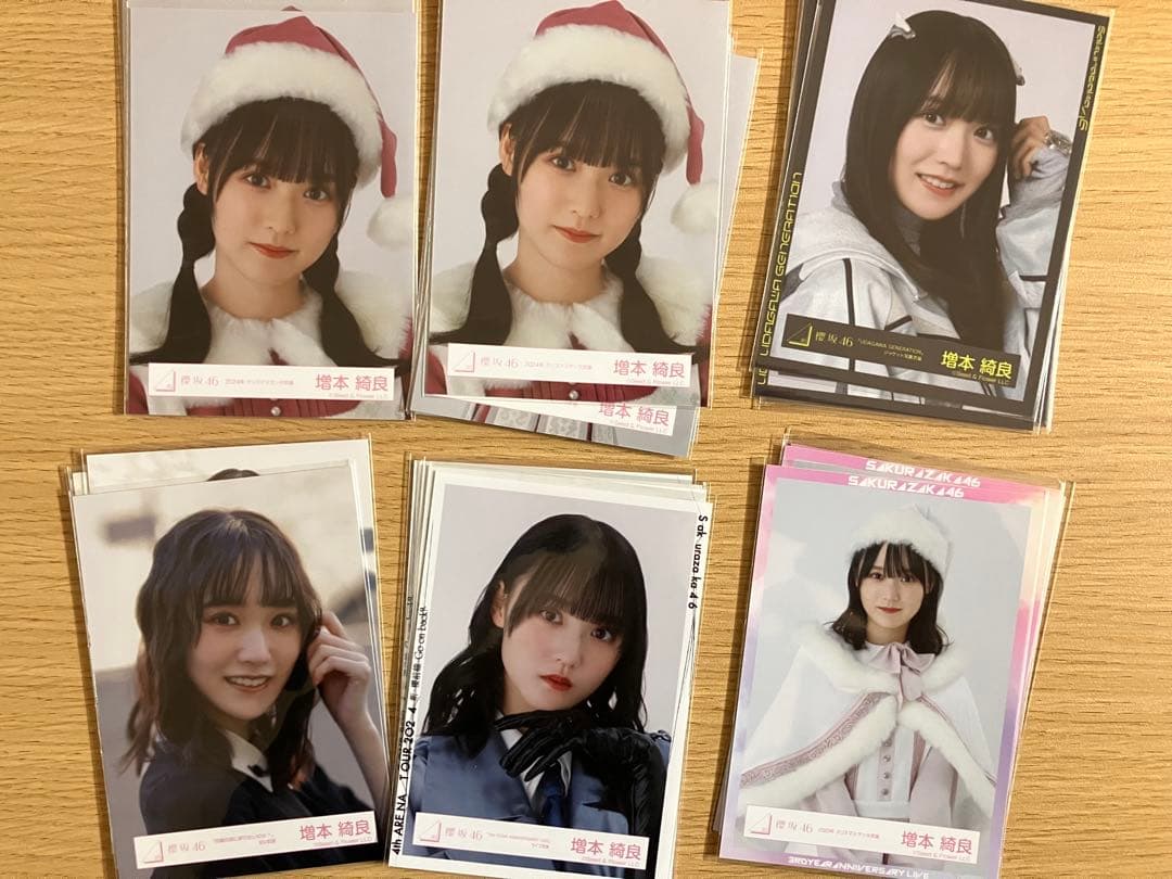 櫻坂　生写真　増本6コンプ