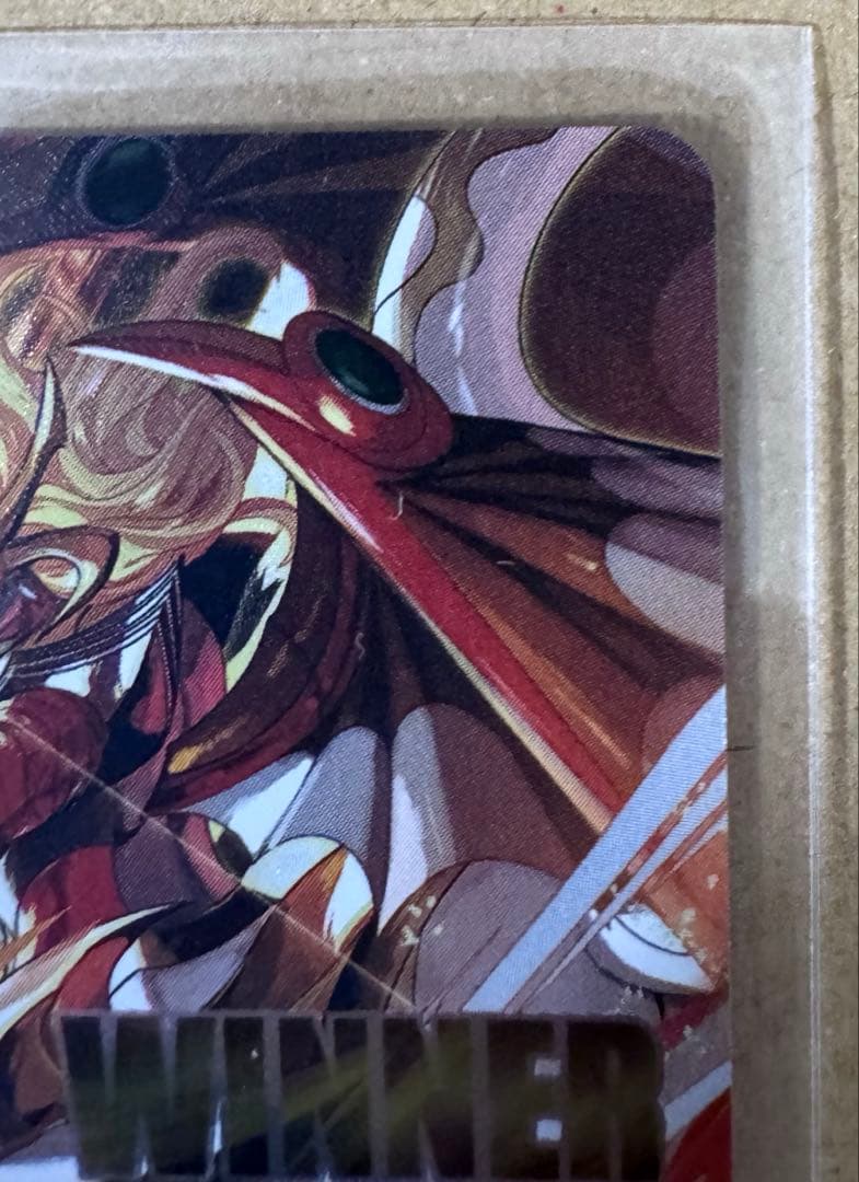 サジッタフレイムLT WINNER表記