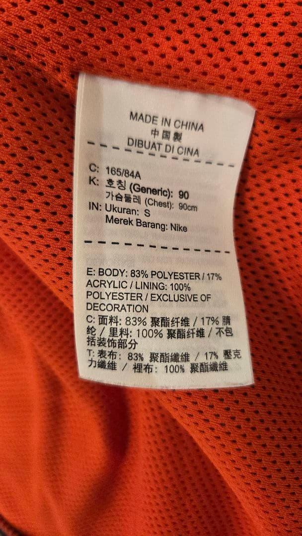 ACG マルチカラー ベスト S　訳アリ