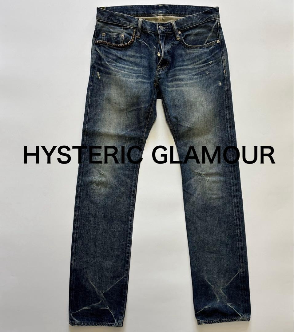 ヒステリックグラマー　ビンテージ加工　スタッズ　デニムパンツ