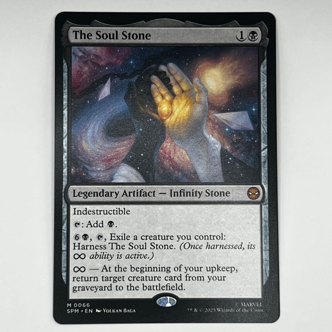 MTG ソウル・ストーン/The Soul Stone 通常 英語1枚 SPM
