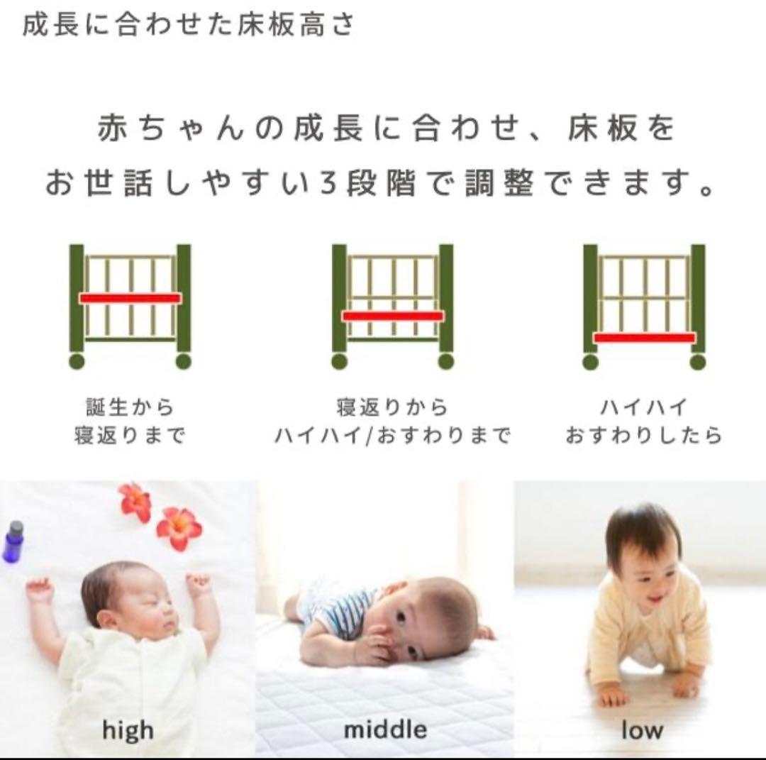 ベビーベッド　日本製　グレー　キンタロー　マットレス2枚付