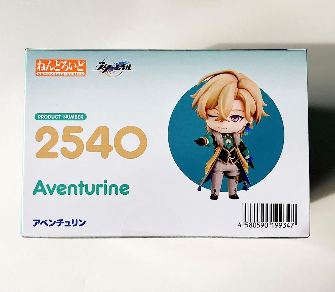 ねんどろいど 崩壊：スターレイル アベンチュリン