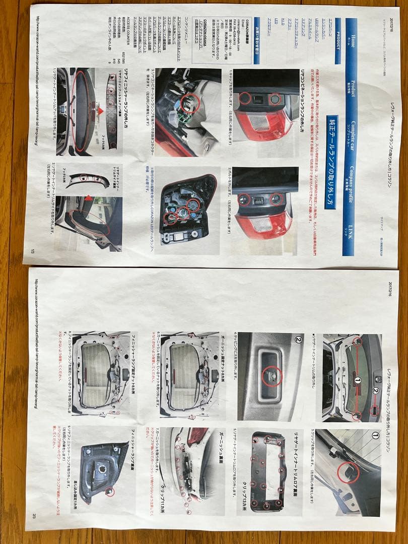 CORAZON LEDテールランプ［ブラックベゼル］ シーケンシャルウインカー