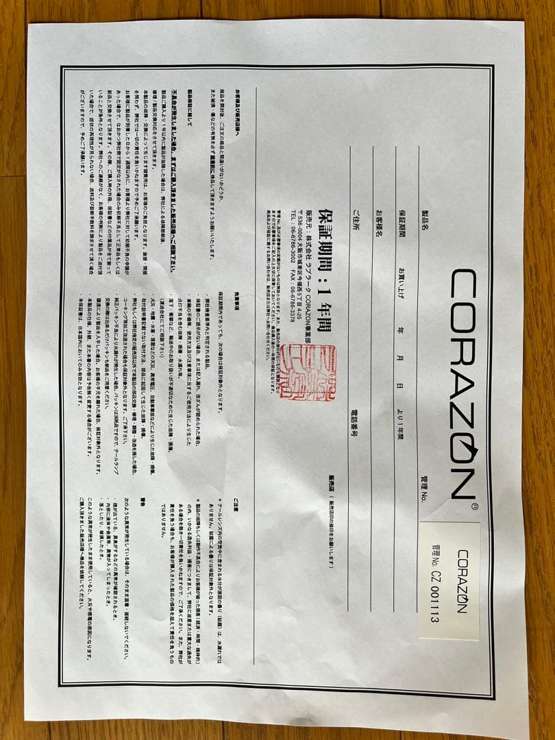 CORAZON LEDテールランプ［ブラックベゼル］ シーケンシャルウインカー