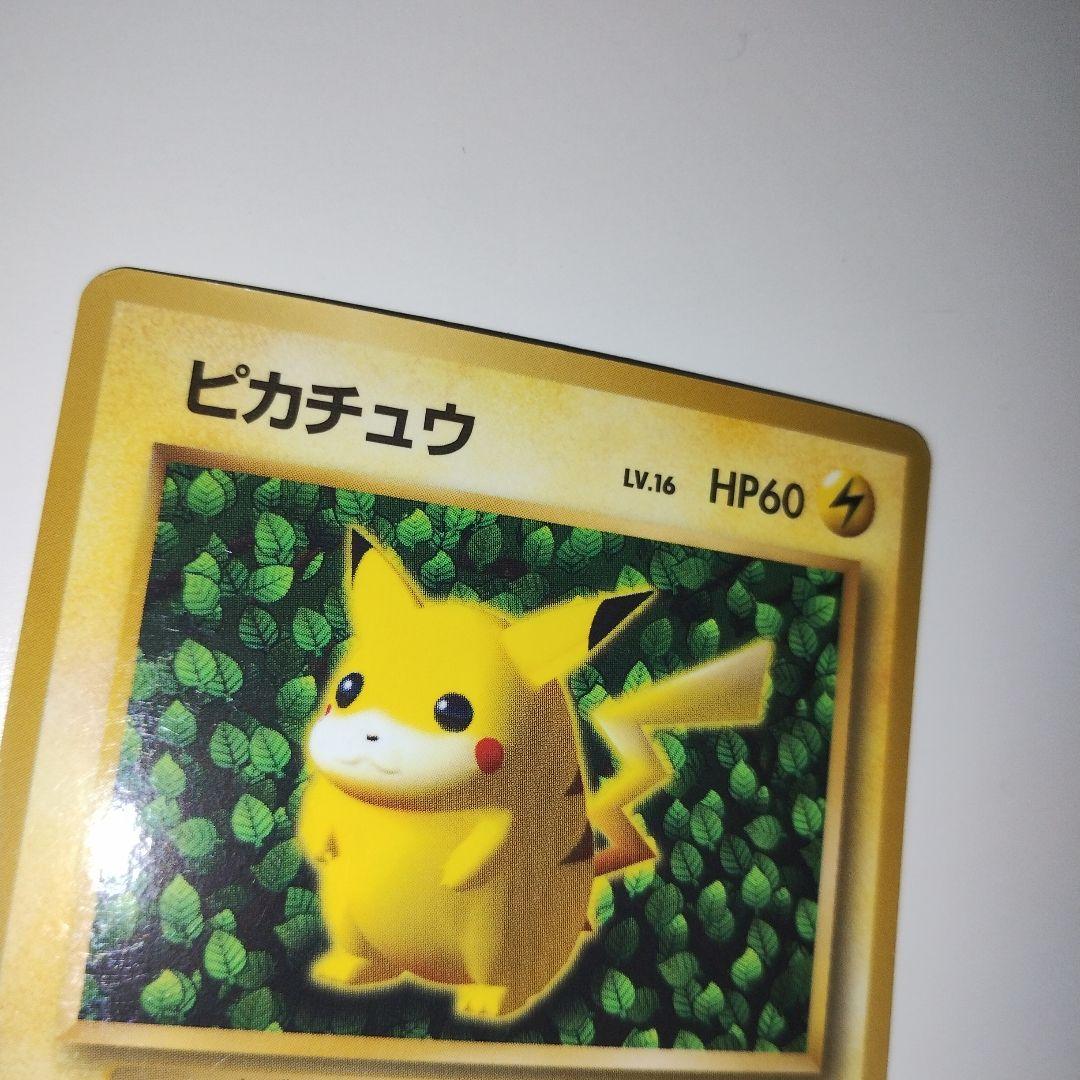 ピカチュウ 旧裏 コロコロ エラー表記 光沢あり ken sugimori