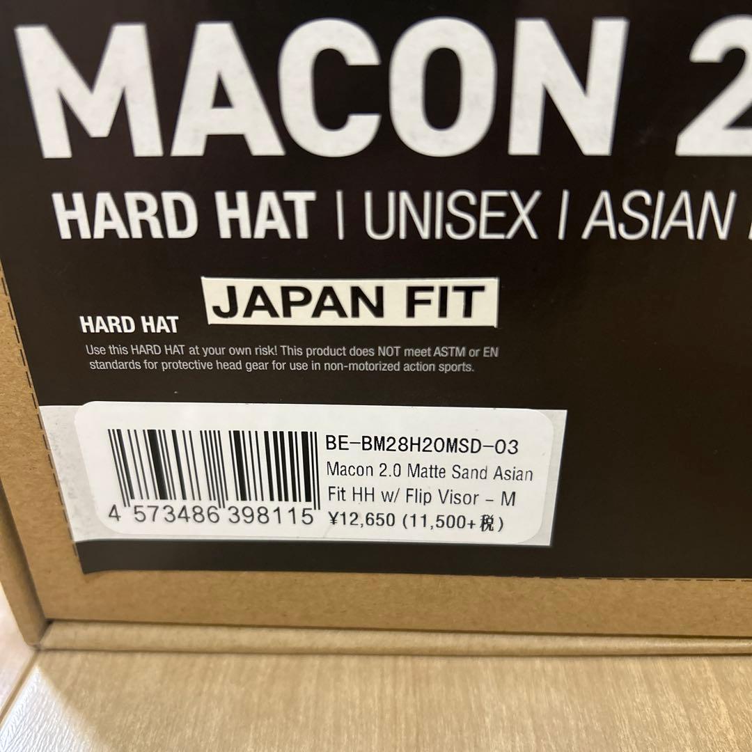 bern Macon 2.0 ヘルメット マットサンド M