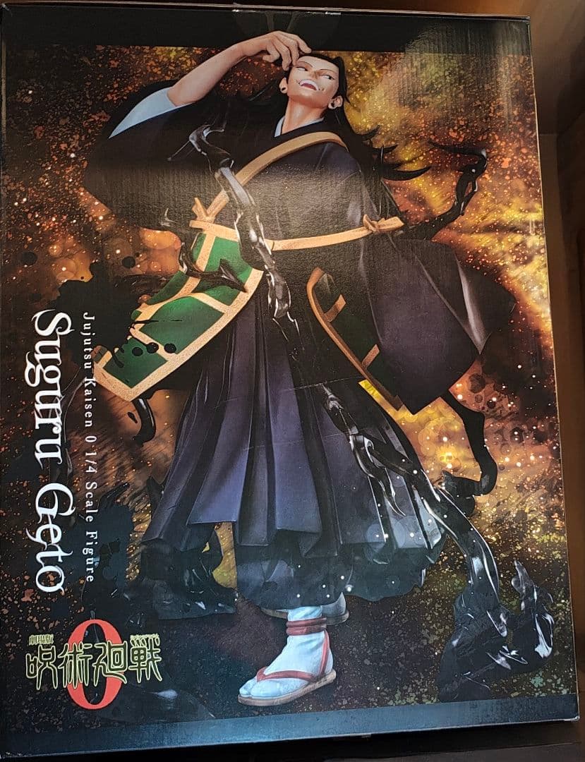 FREEing フリーイング 夏油傑 げとう　1/4 B-STYLE　開封品