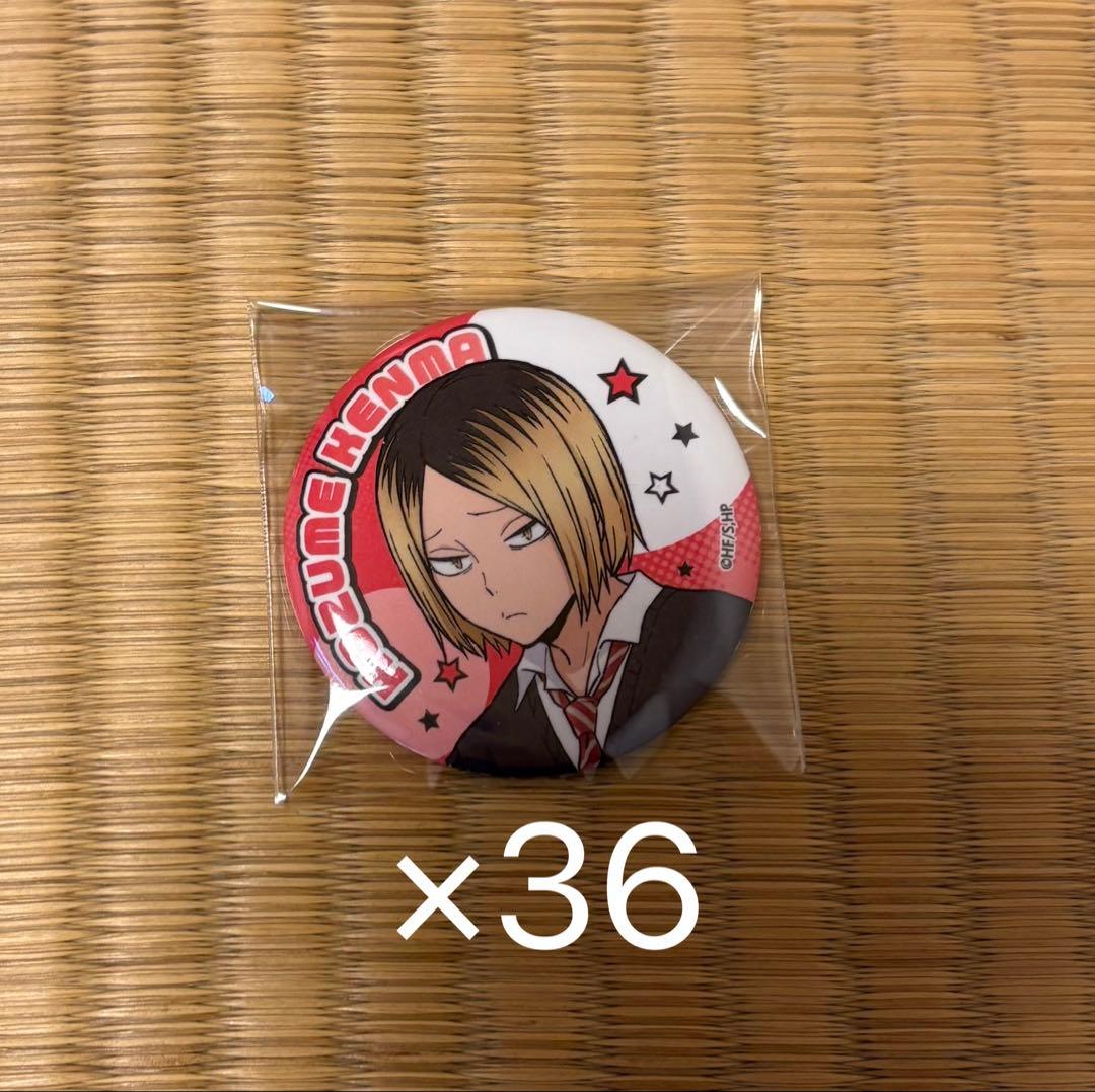 ハイキュー 孤爪研磨 ラウンドワン 缶バッジ ラウワン