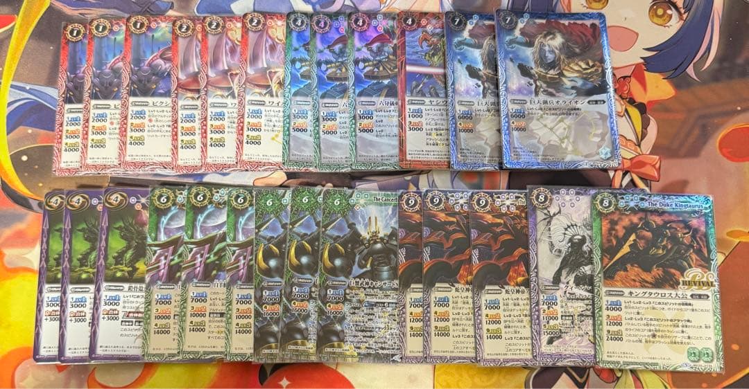 光導ループ　デッキパーツ