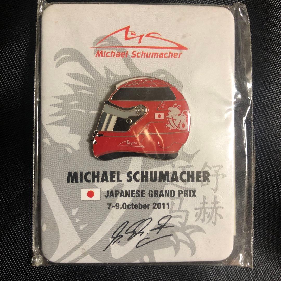 MICHAEL SCHUMACHER ピンズ