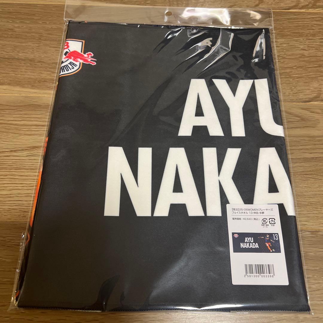 25/26 RB大宮アルディージャWOMENプレーヤーズフェイスタオル 仲田歩夢