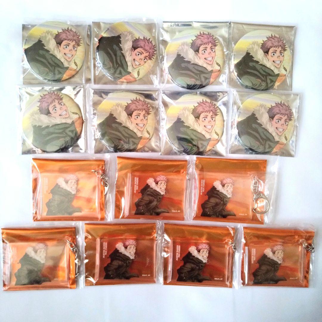 呪術廻戦 呪術廻戦展 後期「海辺」 缶バッジ・アクキー 伏黒 15点セット