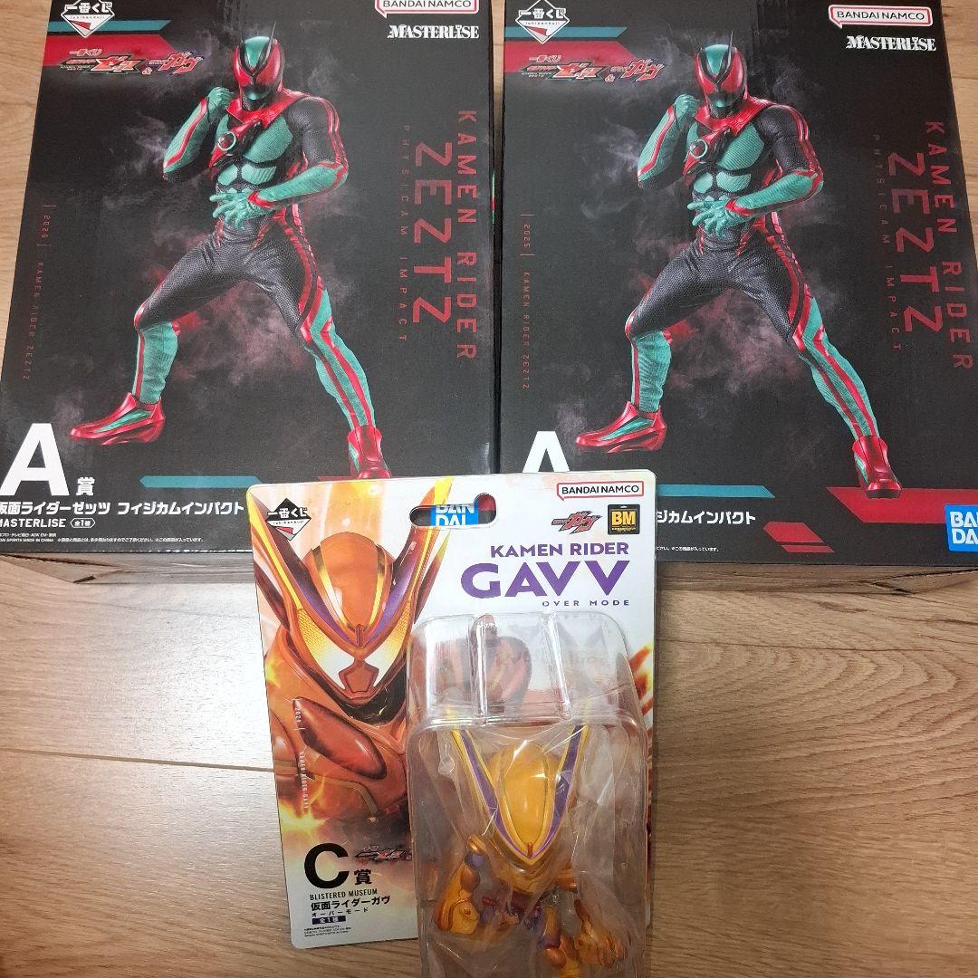 T*様 一番くじ　仮面ライダーゼッツ&仮面ライダーガヴ　A賞とC賞　セット　その