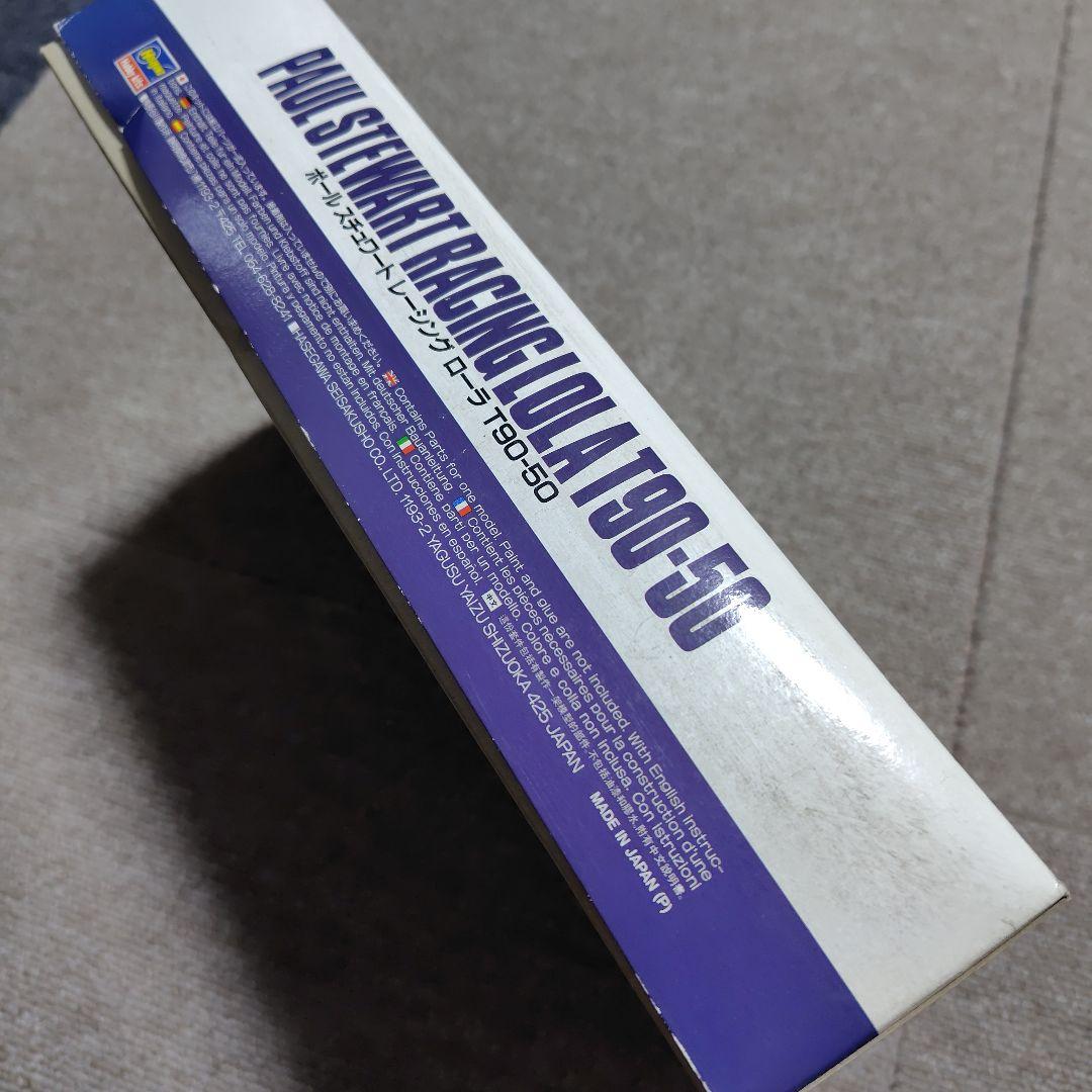 F3000ローラ レイナード ハセガワ プラモデル 3個セット