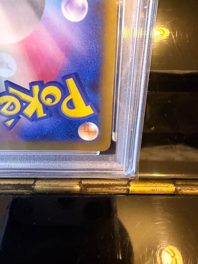 即日発送 ポケモンカード mリザードンex rr psa10