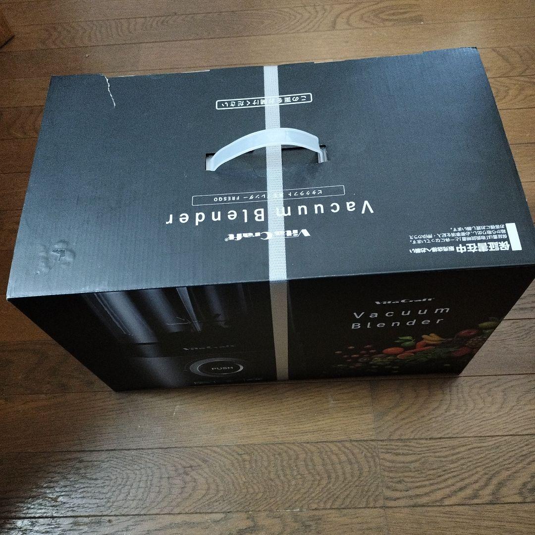 VitaCraft 真空ブレンダー VC-Q1