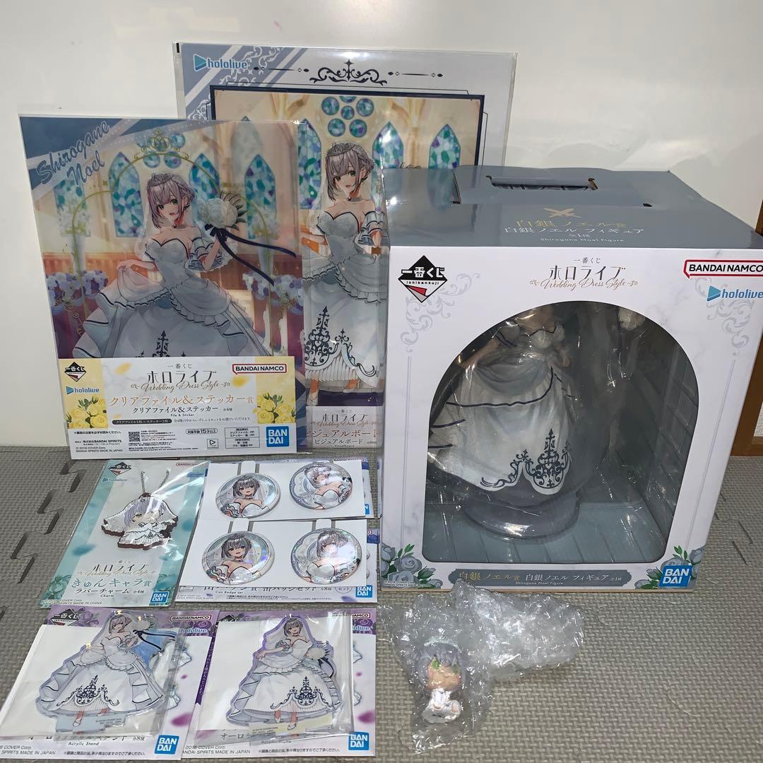 ホロライブ 一番くじ 白銀ノエル 9種セミコンプリート