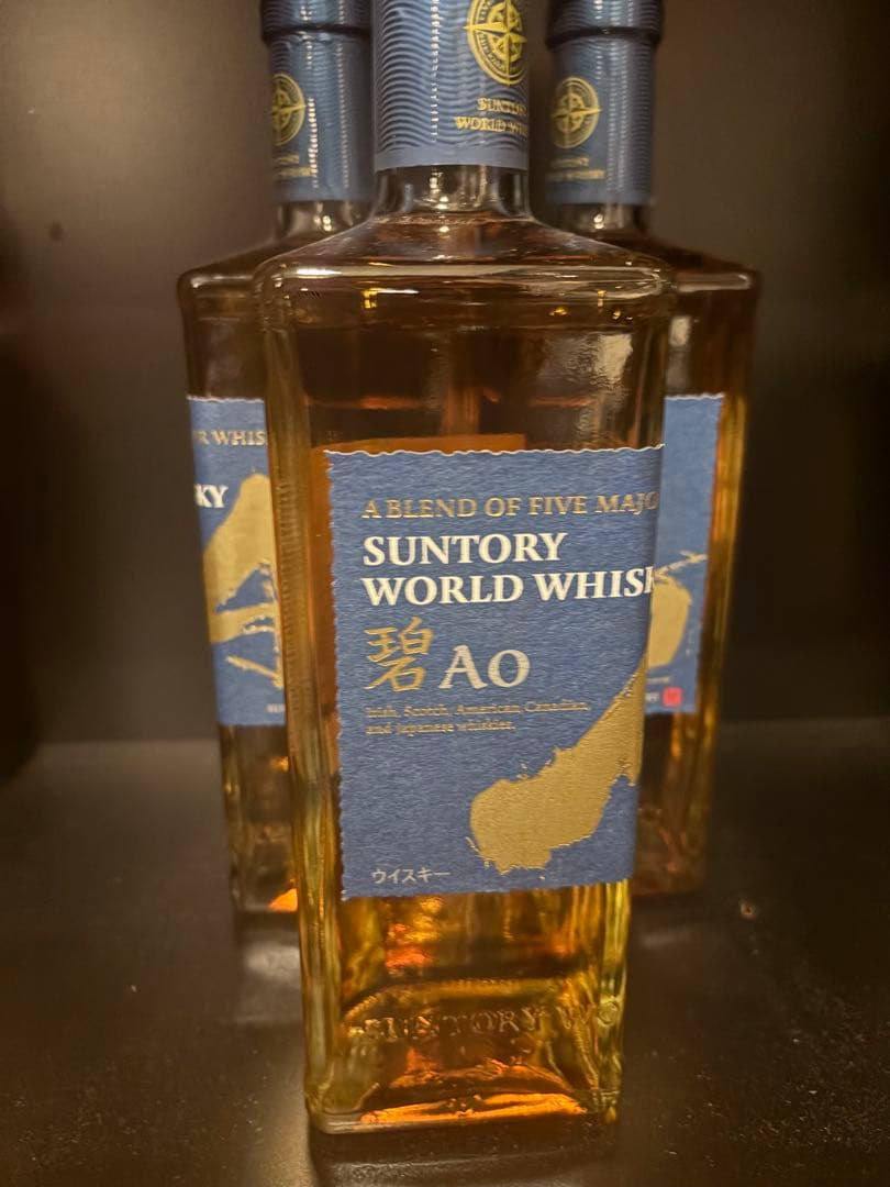 碧AO 3本セット　700ml