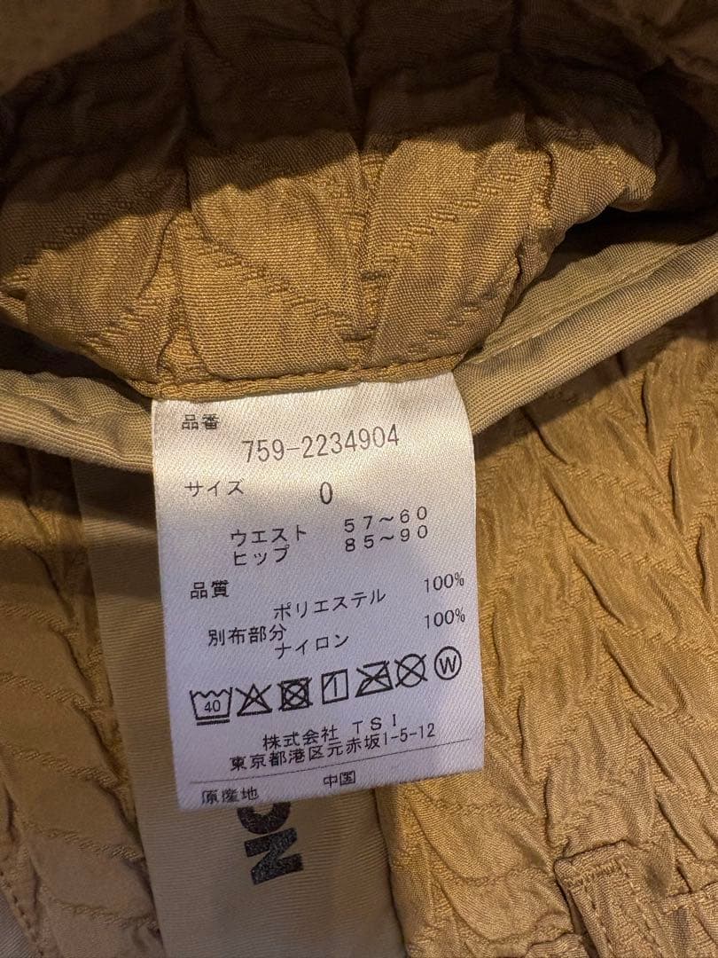 MASTER BUNNY EDITION レディース セットアップ　Sサイズ