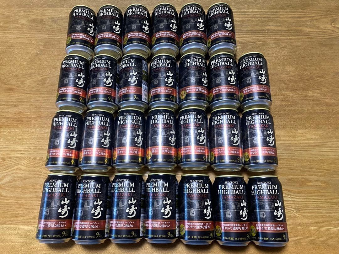 山崎 ハイボール缶 350ml 27本