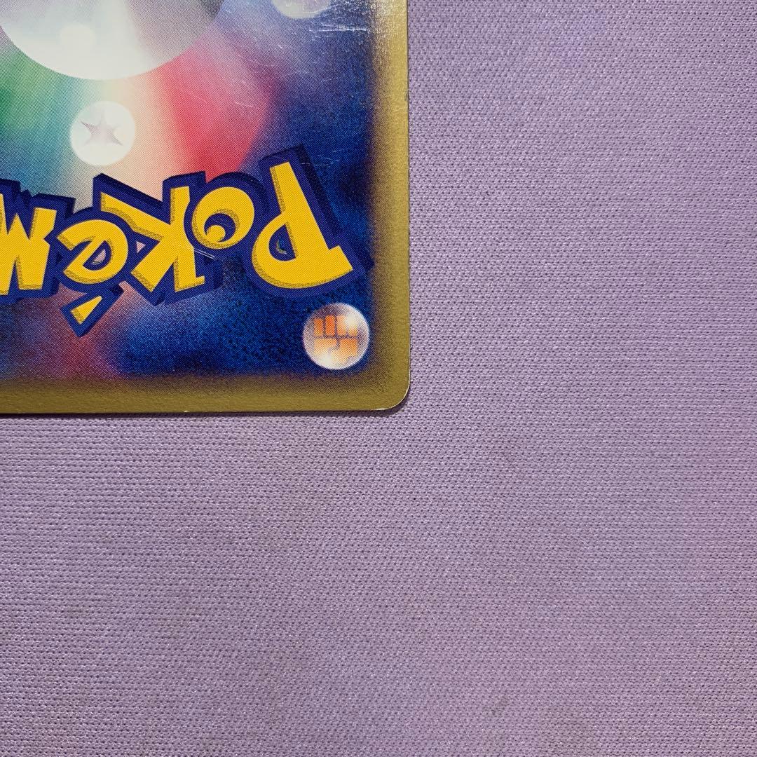 P7410 アルフの石版 ハートゴールド 071/070　L1 赤