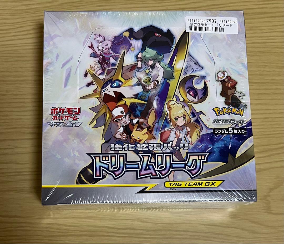 ドリームリーグ 新品未開封品シュリンク付き 1BOX