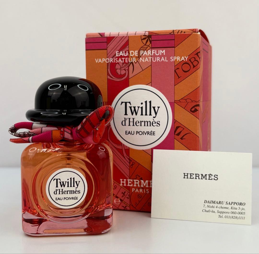 【30ml】twilly d'HERMES eau poivree EDP