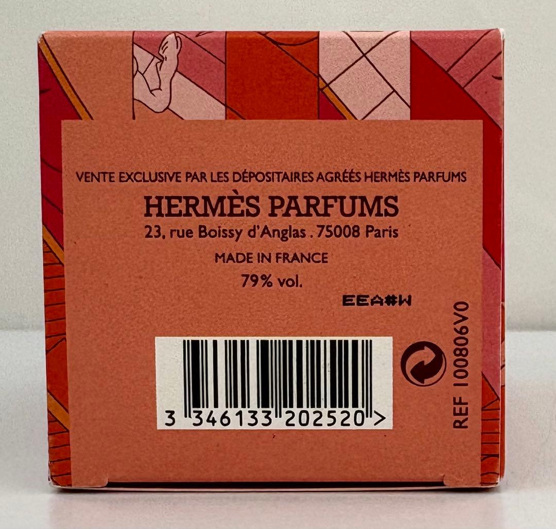 【30ml】twilly d'HERMES eau poivree EDP