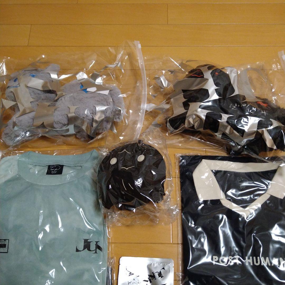 【新品未開封】2025年JUNK　ねこちゃん　グッズセット　米津玄師