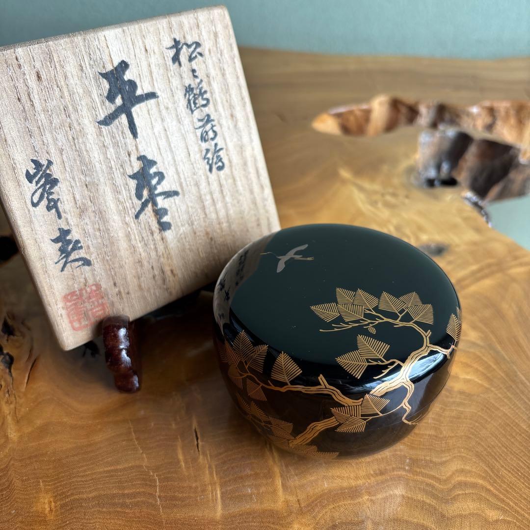 松鶴蒔絵 平棗 金蒔絵 作家物 茶道具 共箱