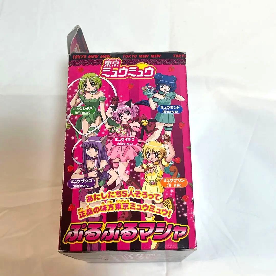 東京ミュウミュウ ぬいぐるみ　ぷるぷるマシャ