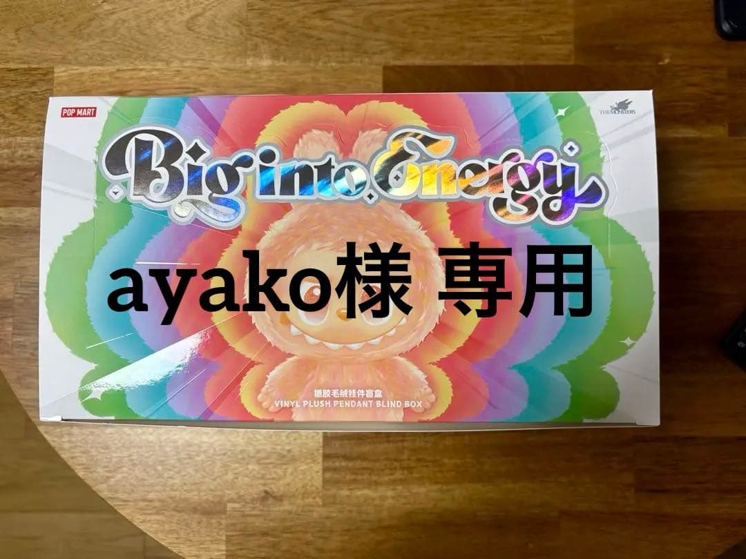 【新品・正規品】ラブブ Big into Energy アソート/ 6個入り