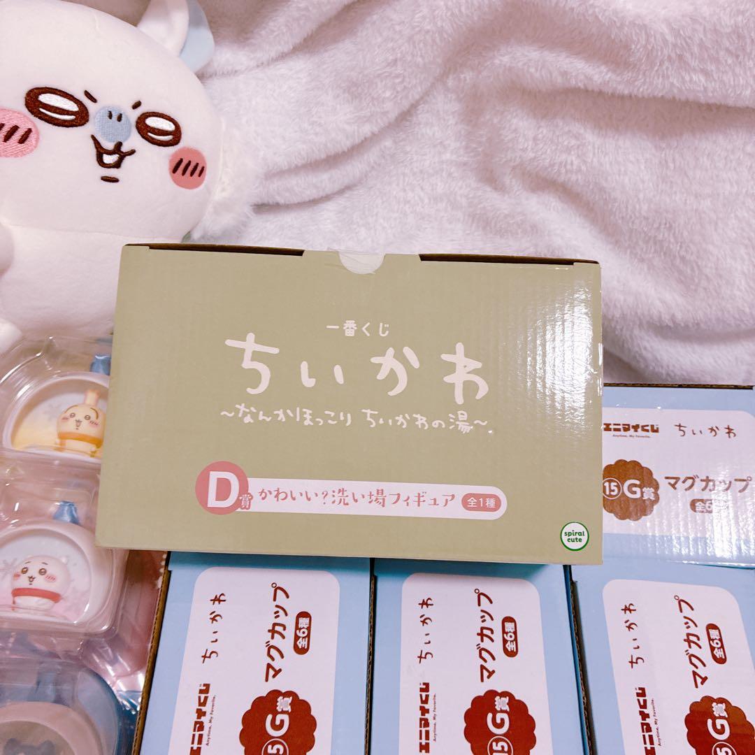 ちいかわ　一番くじ　エニマエくじ　マグカップ　フィギュア　まとめ売り